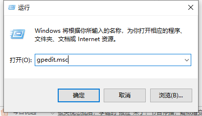 w10怎么禁止自动安装软件(win10如何禁止软件自动启动)