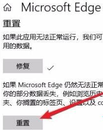 microsoft edge一直自动打开(edge总是自启动)