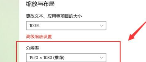 win10系统分辨率多少最好(w10系统分辨率最佳)