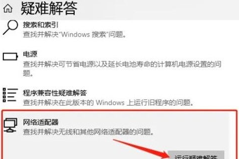 win10无法连接到这个网络怎么办啊(won10无法连接到这个网络)