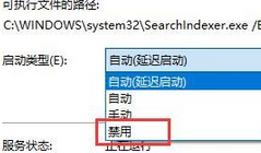 windows10怎么删除搜索记录(w10怎么删除搜索记录)