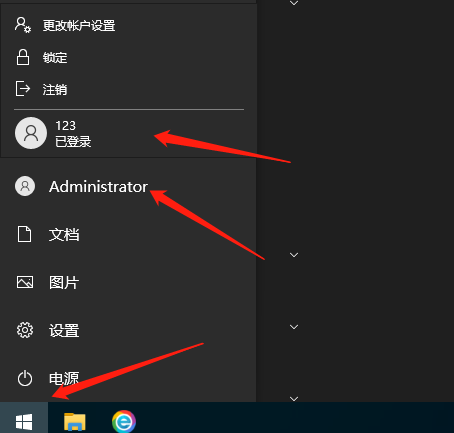 win怎么登录微软账户(win10如何登录微软账号)