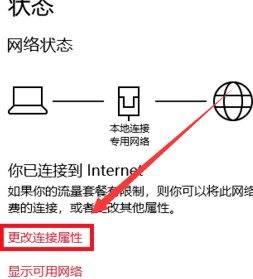 win7与win10如何建立局域网共享(w7 w10建局域网)