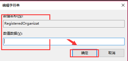 win10如何更改版本(win10系统改版本号)