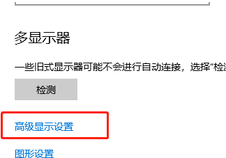 win10界面显示不全怎么办(win10显示不全屏怎么办)