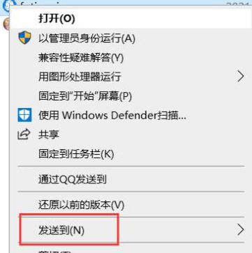 windows10桌面图标显示不完整(windows 10桌面图标显示不正常)