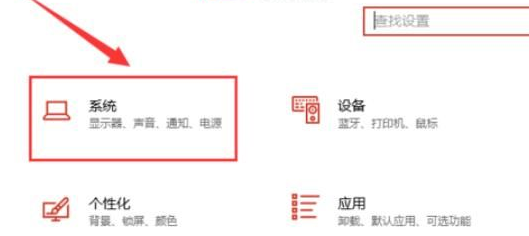 win10系统分辨率多少最好(w10系统分辨率最佳)