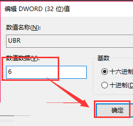 win10如何更改版本(win10系统改版本号)