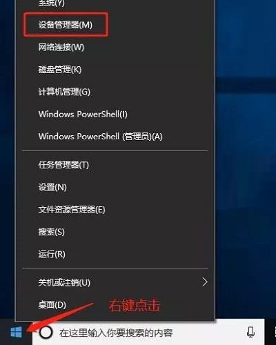 win10 黑屏鼠标(win10黑屏鼠标键盘不能用)