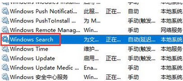 windows10怎么删除搜索记录(w10怎么删除搜索记录)