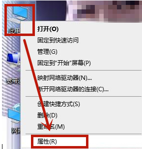 window10耳机插电脑没声音怎么回事(window10连耳机没声音)