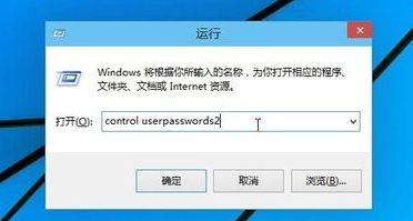 win10如何设置开机密码(win10如何设置开机密码和锁屏密码)