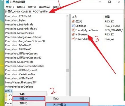 win10右键不好使(win10右键没反应怎么办)