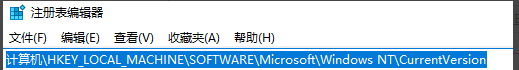 win10如何更改版本(win10系统改版本号)