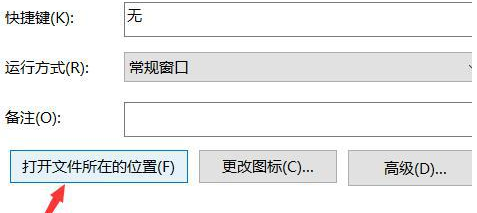 windows10桌面图标显示不完整(windows 10桌面图标显示不正常)