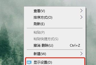 win10界面显示不全怎么办(win10显示不全屏怎么办)