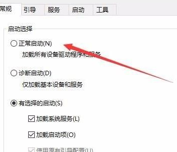 win10安全模式忘记密码如何退出(电脑安全模式跳过密码)