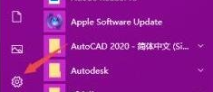 win10系统怎么关闭开机pin密码(win10如何关闭开机密码)