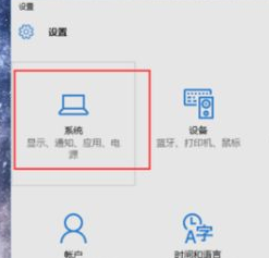 win10的平板模式好用吗(win10平板模式有什么用啊)