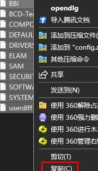 windows10注册表恢复(win10注册表恢复出厂设置在哪里找)