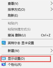 win10系统字体文件夹在哪(win10桌面字体颜色怎么设置黑色)