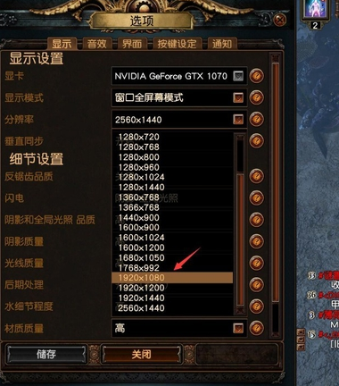 玩流放之路很卡怎么办(win10玩流放之路怎么调不卡顿)