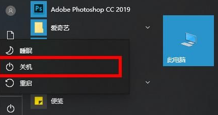 win10如何强制关机快捷键(win10强制关机快捷键)