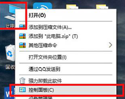 windows10共享打印机无法访问(win10打印机共享windows无法访问)