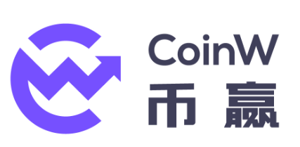 免费行情软件APP网站Coinw币赢国际站