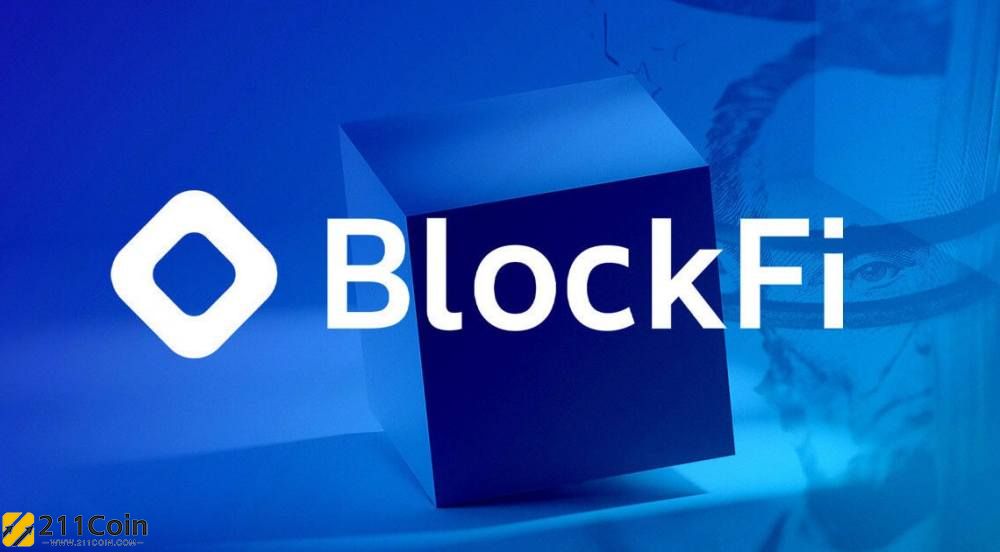 BlockFi破产计划正式生效、开始清算资产！优先开放BlockFi钱包存有资金的客户提款