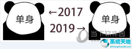 2017和2019对比刷屏(2017和2019的照片刷屏的梗)