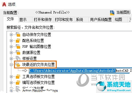 autocad2018新功能(cad2021有哪些新功能)