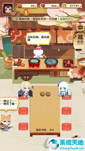 阴阳师妖怪屋聚餐套餐(阴阳师妖怪屋聚餐最佳搭配)