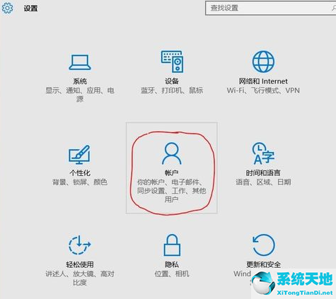 win10开机pin码(win10 pin码规则)