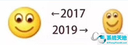 2017和2019对比刷屏(2017和2019的照片刷屏的梗)