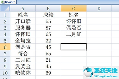 excel高级筛选怎么操作步骤(excel里高级筛选怎么做)