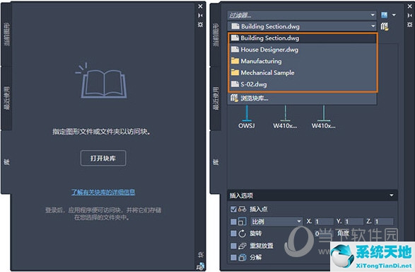 autocad2018新功能(cad2021有哪些新功能)