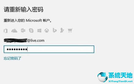 win10开机pin码(win10 pin码规则)