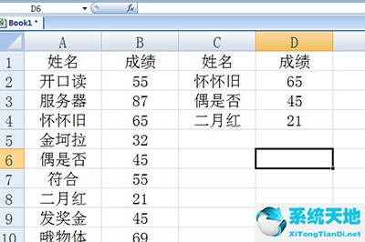 excel高级筛选怎么操作步骤(excel里高级筛选怎么做)