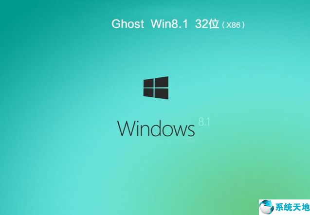 ghost win10 32位中文旗舰版v2019.11(ghost32最新版)