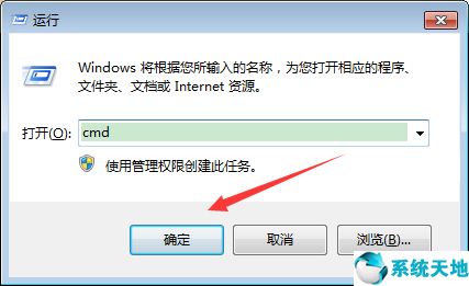 windows任务管理器快捷键大全(windows7中任务管理器快捷键)