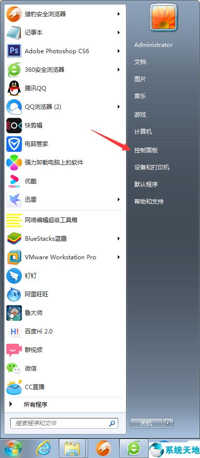 windows7计算机管理员权限(win7中计算机管理窗口如何打开)