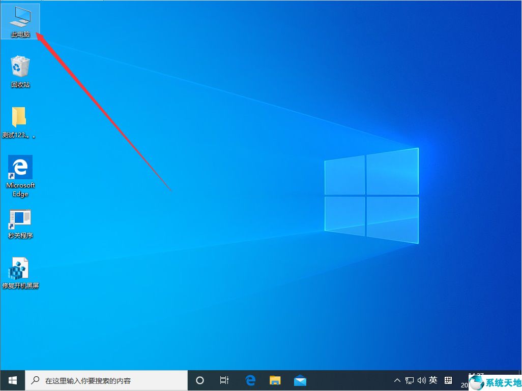 window10如何整理磁盘(win10整理磁盘空间)