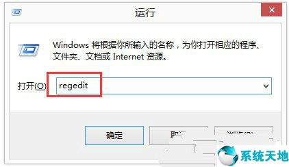 dll怎么删除windows10(win10如何删除dll文件)