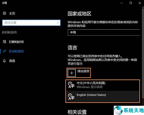 w10如何卸载微软输入法(windows10微软输入法怎么卸载)