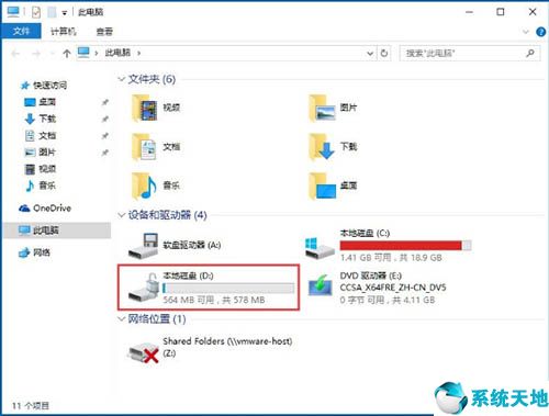 bitlocker驱动器加密将被禁用有什么影响(win10 bitlocker怎么加密)