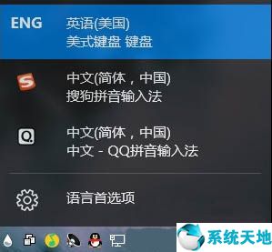 w10如何卸载微软输入法(windows10微软输入法怎么卸载)