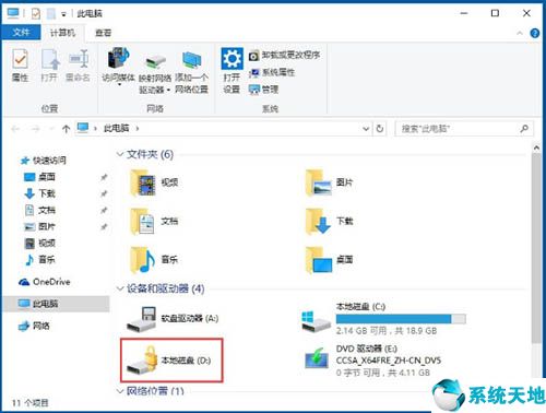 bitlocker驱动器加密将被禁用有什么影响(win10 bitlocker怎么加密)