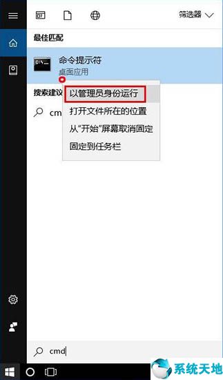 win10 502 bad gateway(系统502错误)