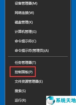 bitlocker驱动器加密将被禁用有什么影响(win10 bitlocker怎么加密)